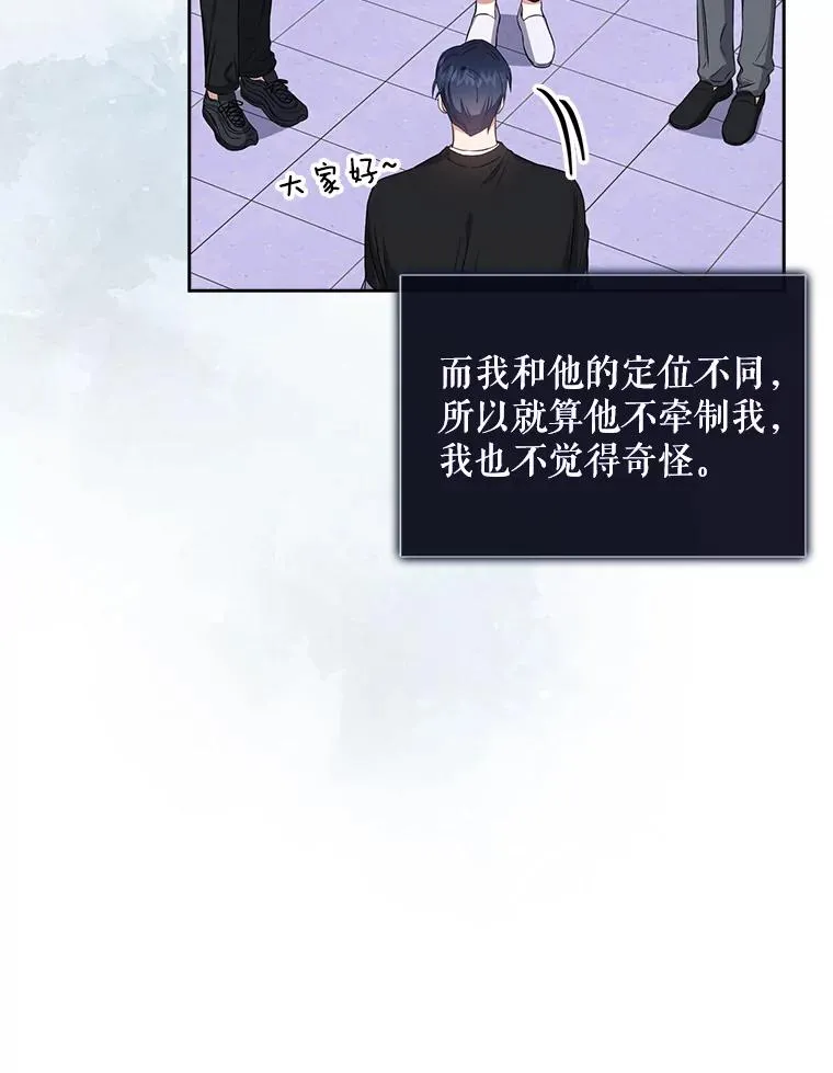 26.为什么会选我？11