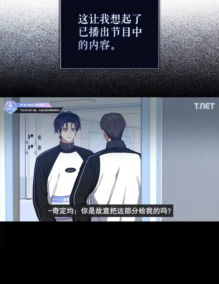 26.为什么会选我？18