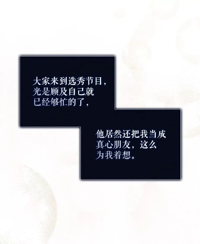 31.居然才第…113