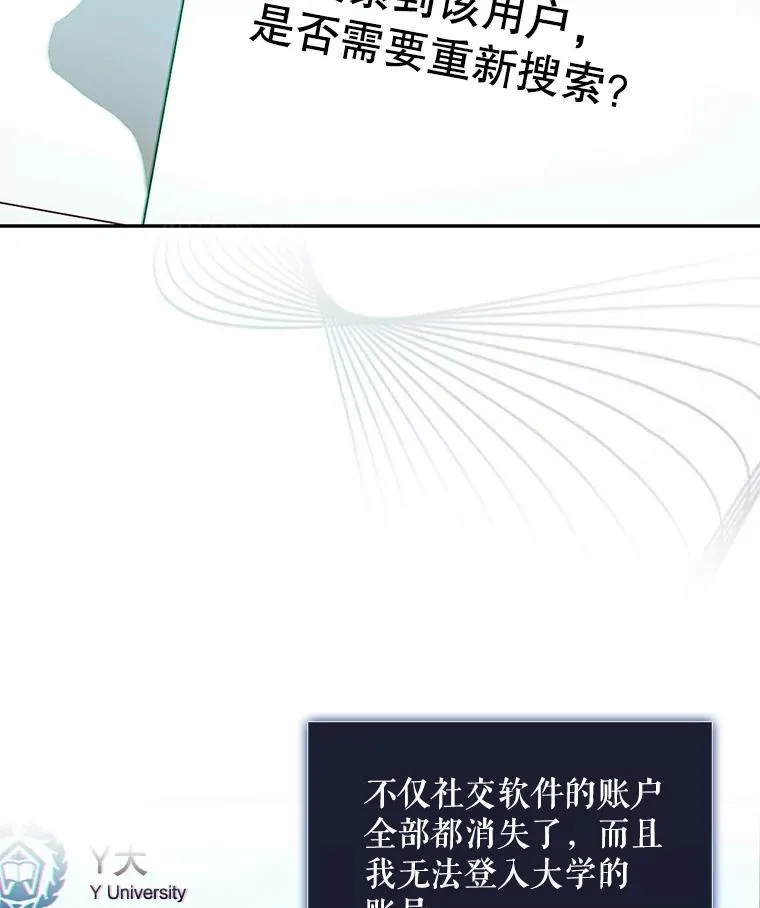 1.不出道就会死？81