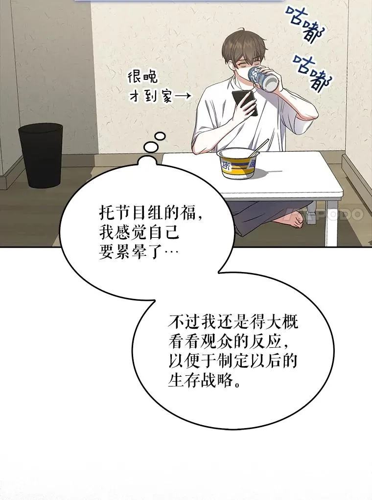 17.首播日61