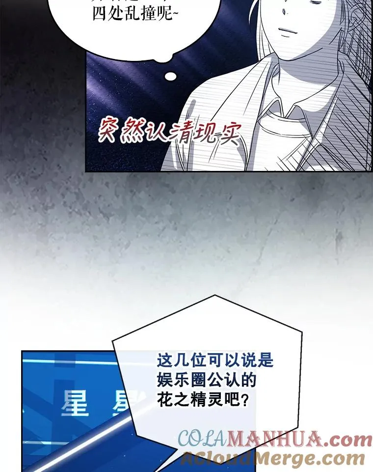 13.“新世界”52
