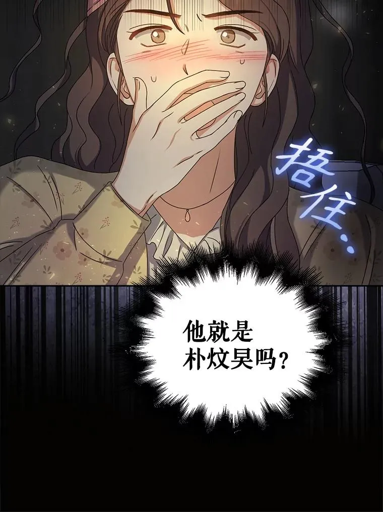 30.燃烧吧！舞台89