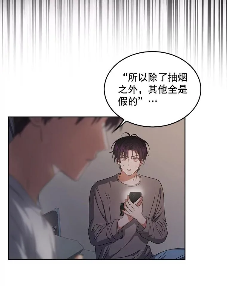 43.霸凌丑闻41