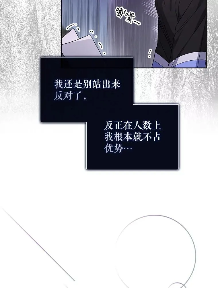 28.编曲问题42