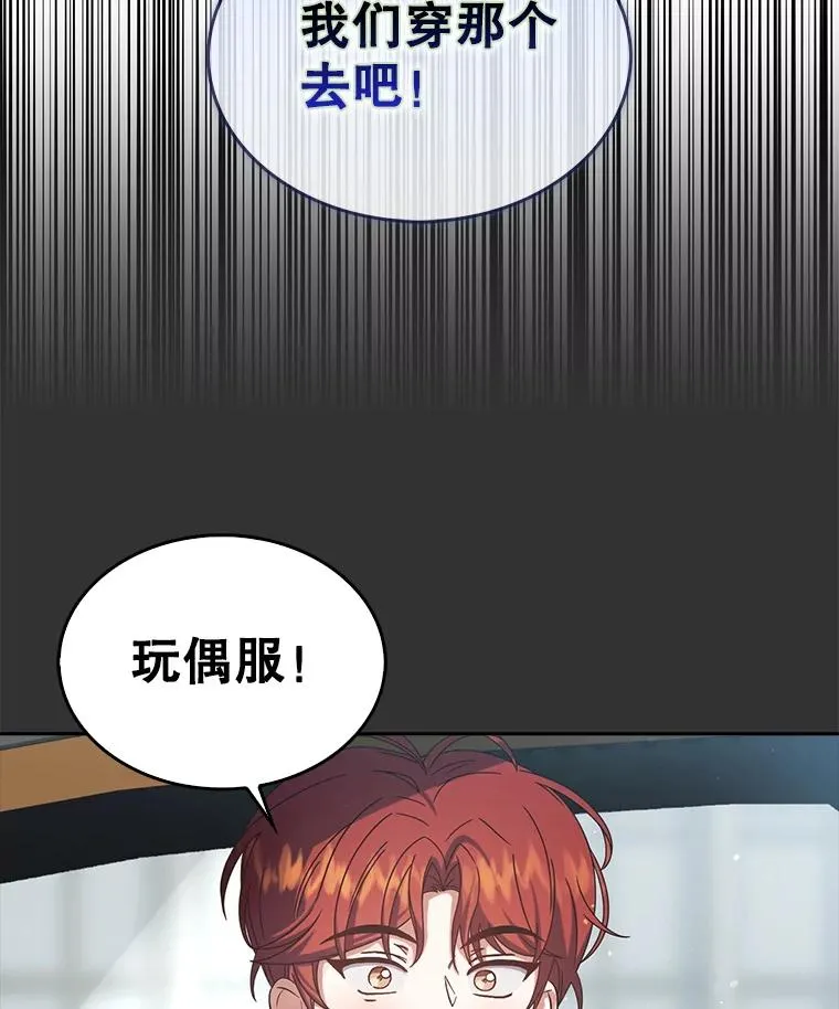 57.另辟蹊径9
