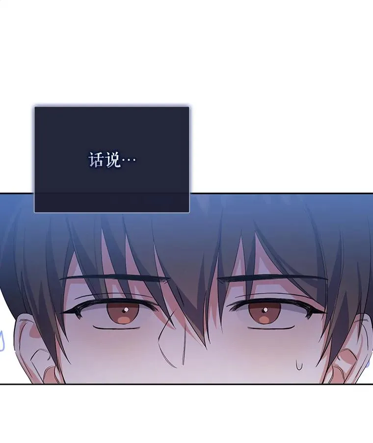 2.她上钩了！19
