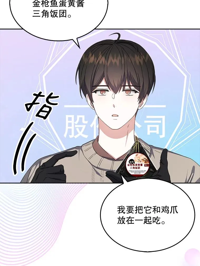 19.“～鸡爪小狗～”94