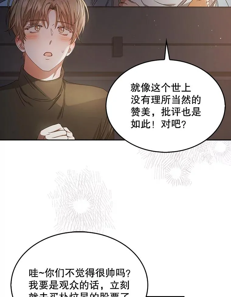 42.反常的雅炫37