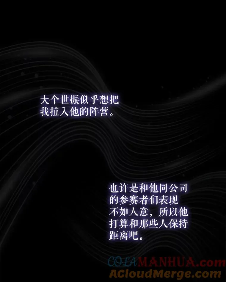 16.深夜群聊12