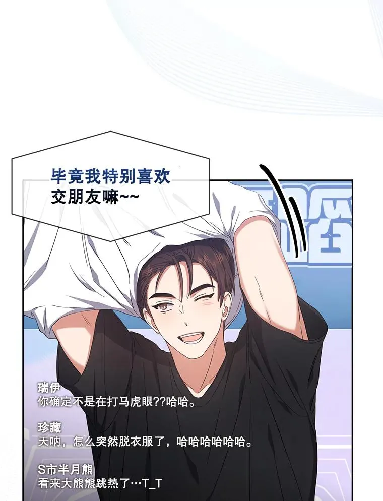 20.惊人的反响9