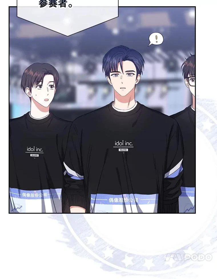 26.为什么会选我？9