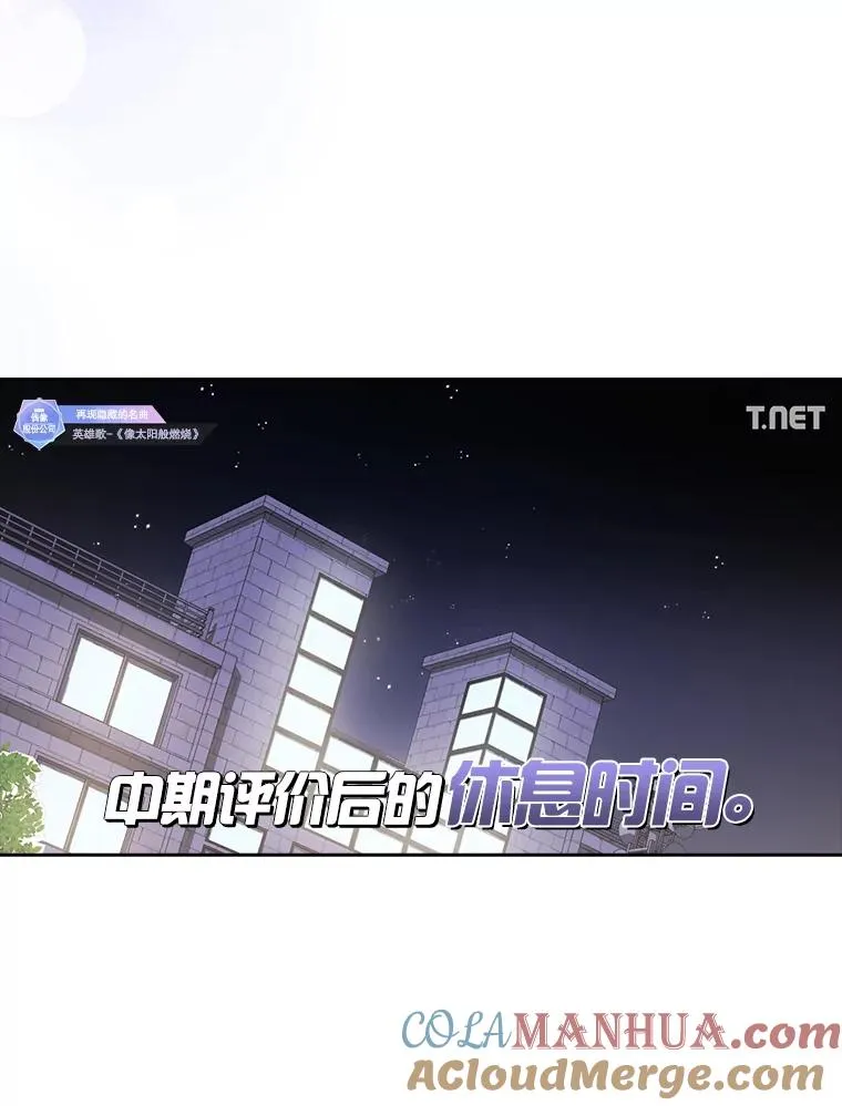 35.大逆转12