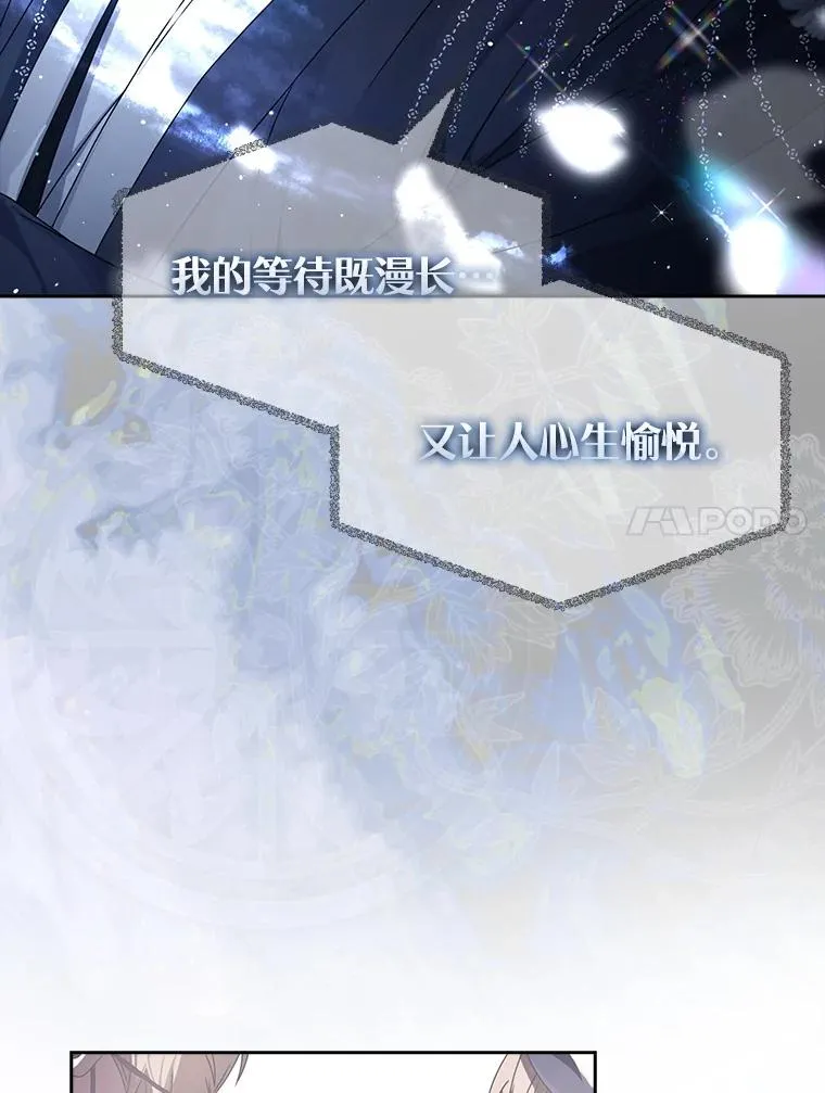 45.第3轮小组战94