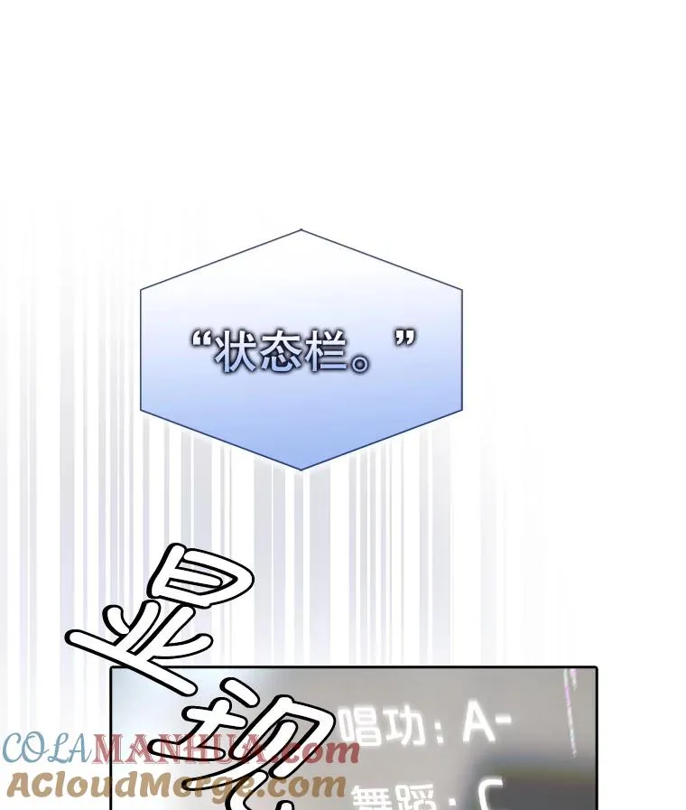 23.花絮28
