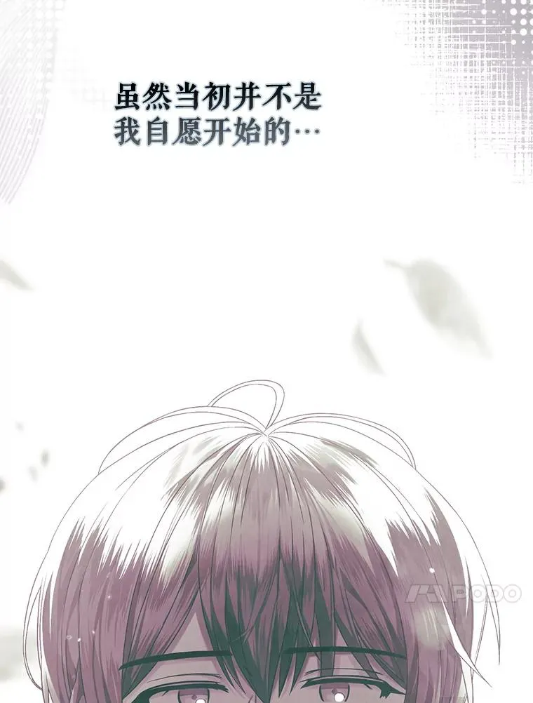 28.编曲问题46