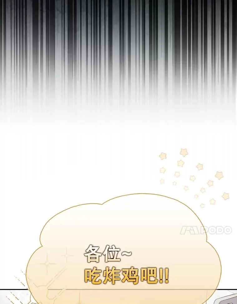 21.收看节目17