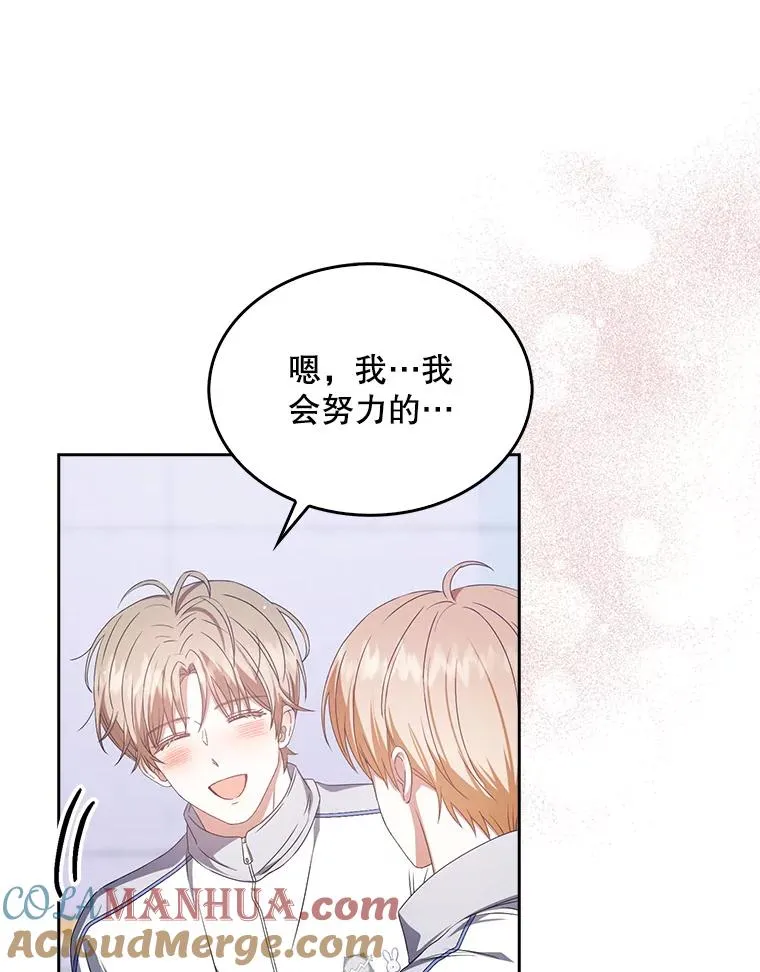 39.小兔组来也15