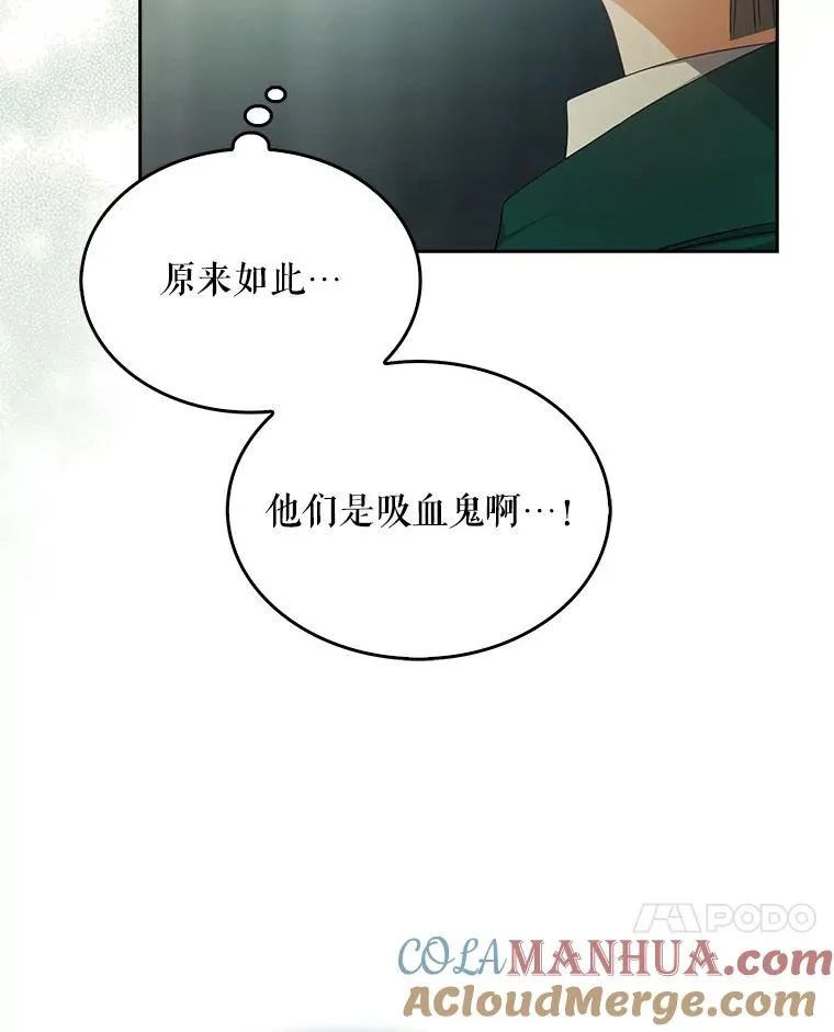 14.恋歌84