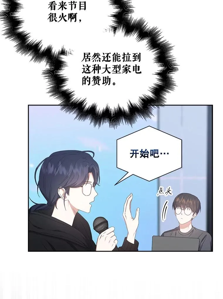 37.两种排名85