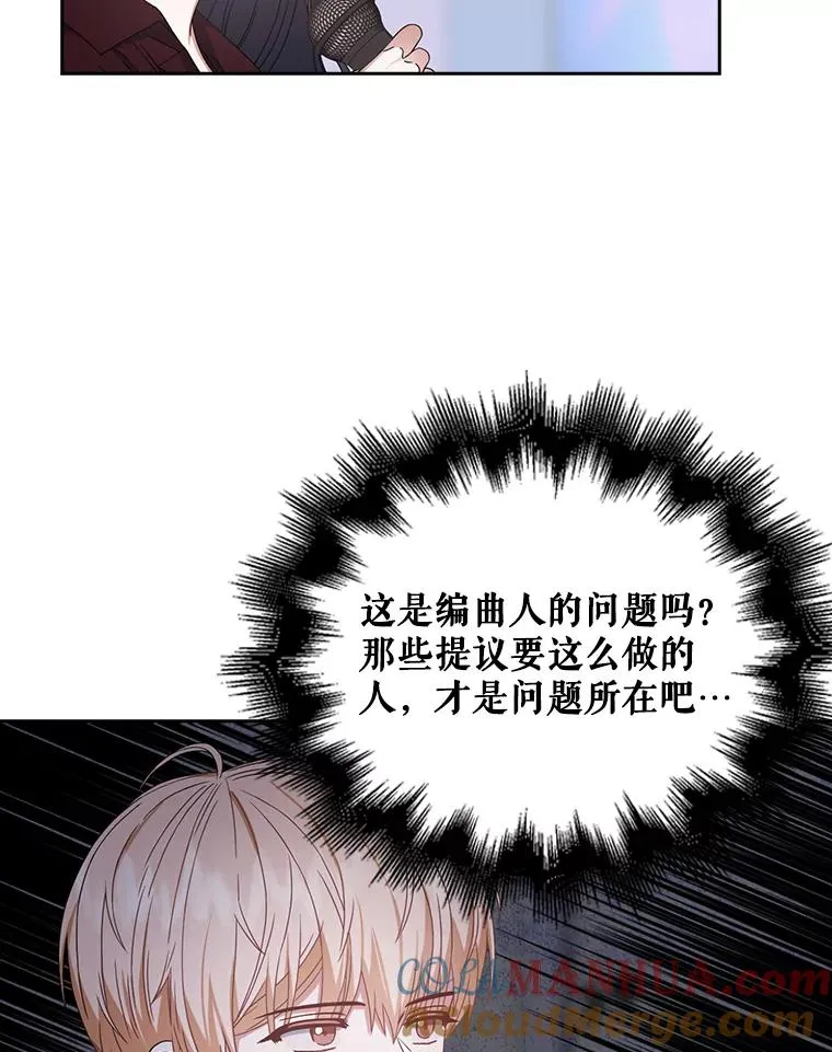 28.编曲问题76