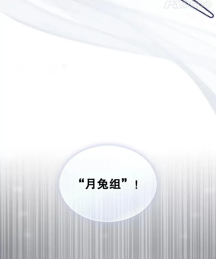 45.第3轮小组战61