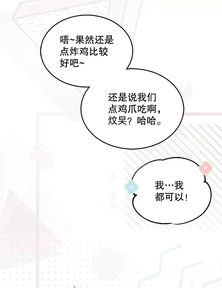 20.惊人的反响102