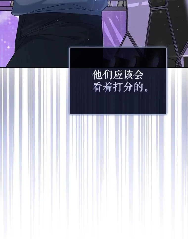 4.对手还是队友？63