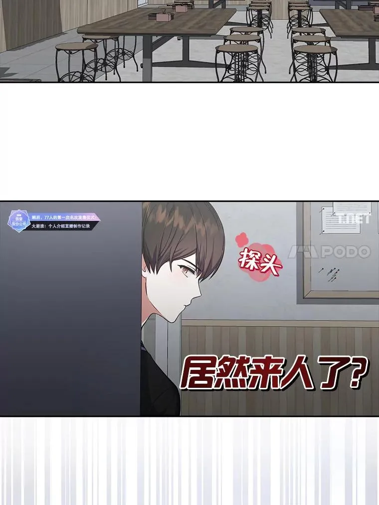 23.花絮57