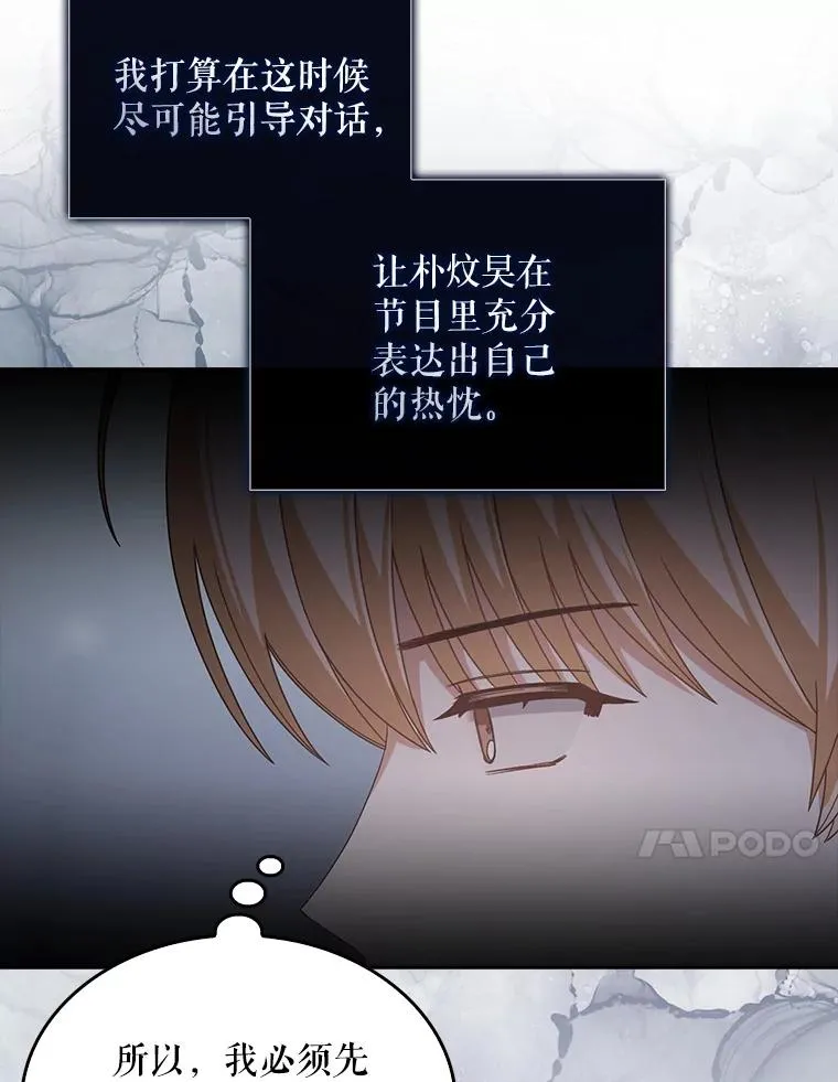51.心理测试27