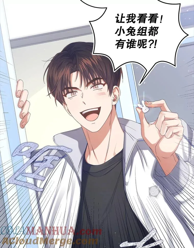 39.小兔组来也21