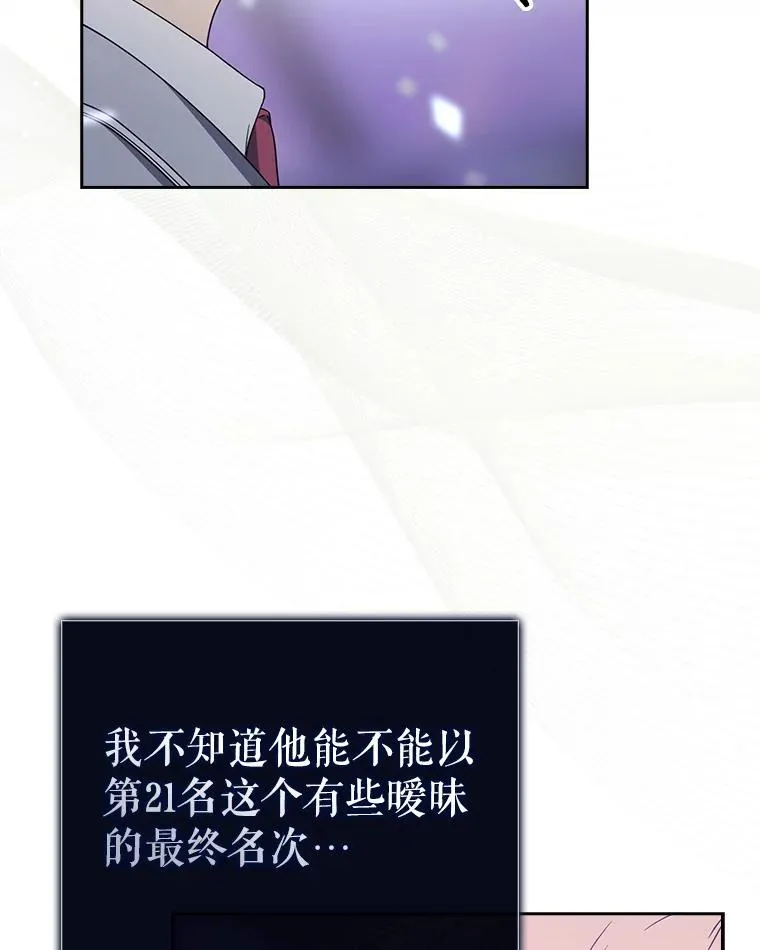 53.止步决赛113