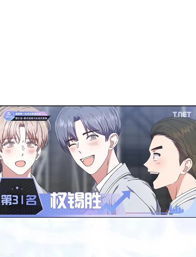 24.公开名次53