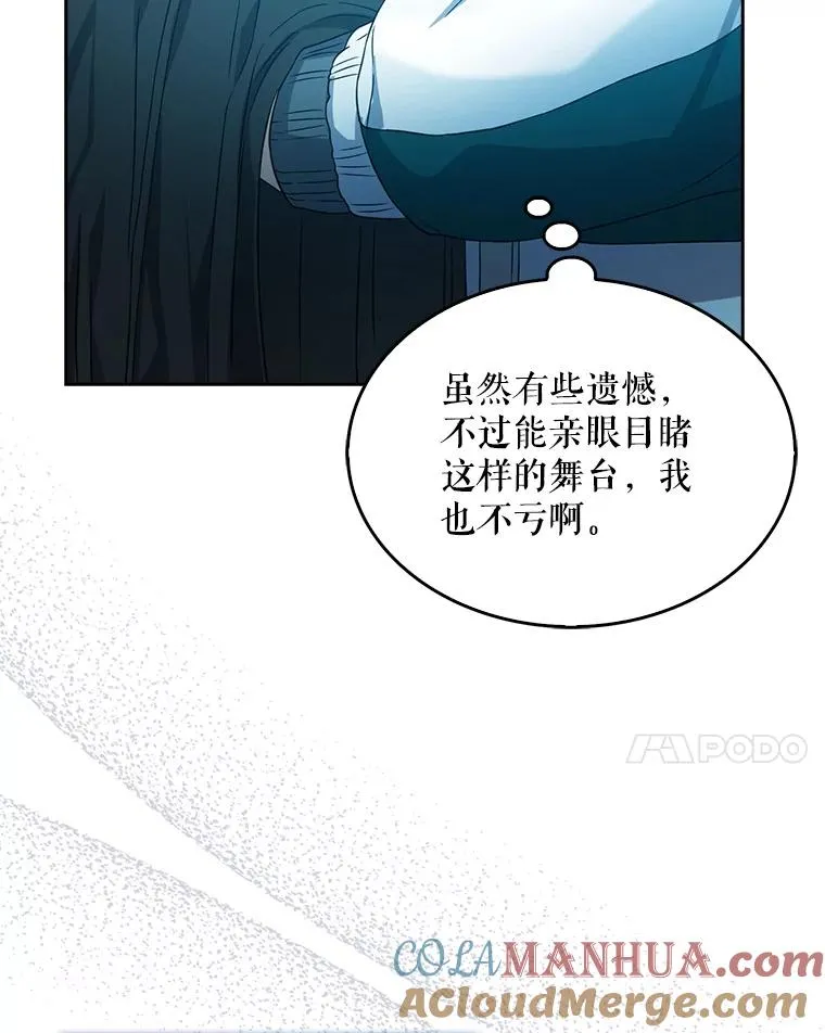 14.恋歌104