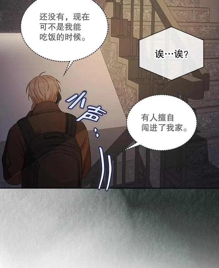 47.遭遇私生饭47