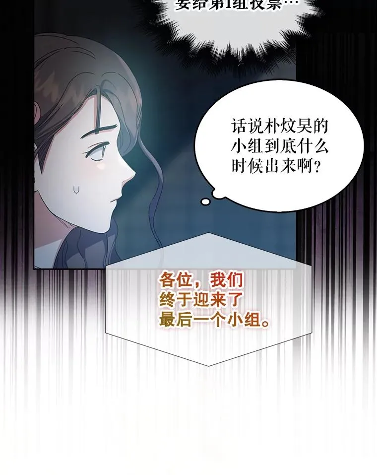 30.燃烧吧！舞台21