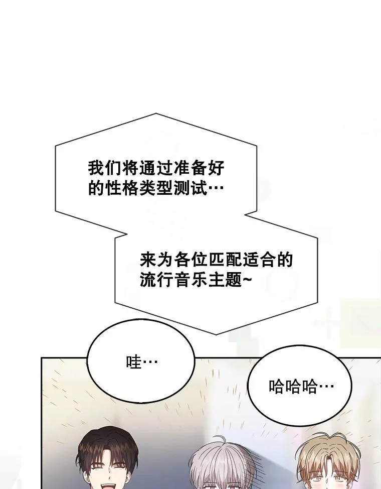 51.心理测试33
