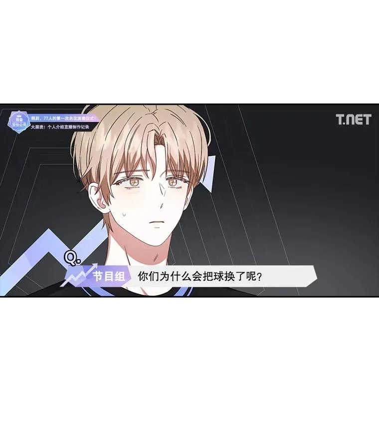 23.花絮75