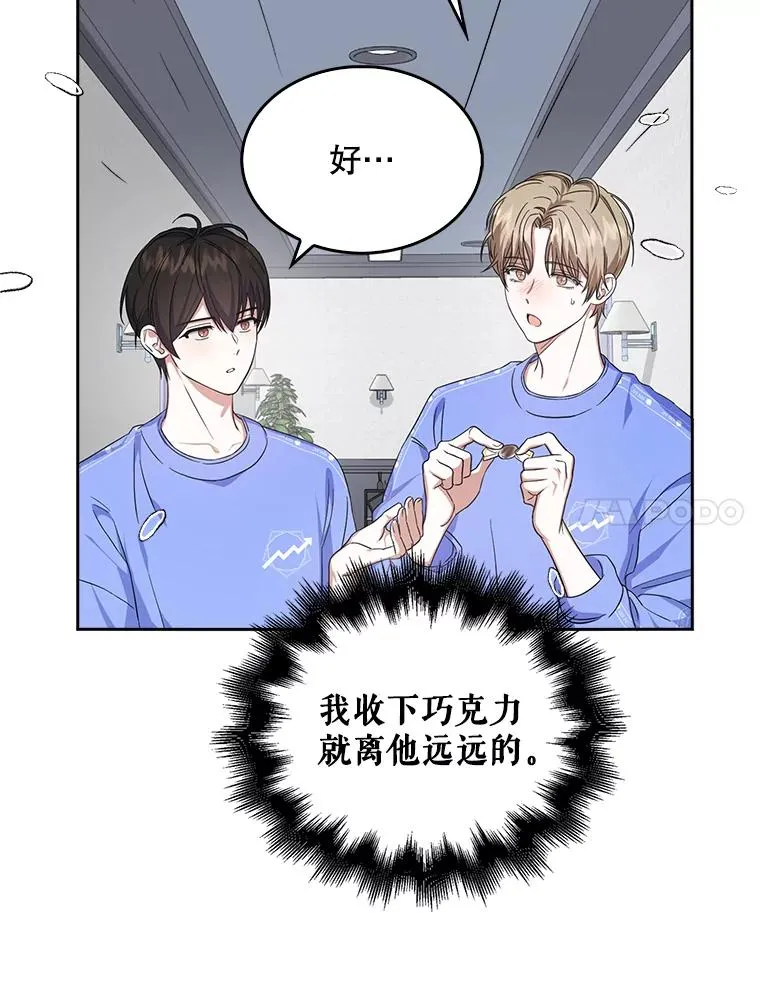 5.宿舍分配91