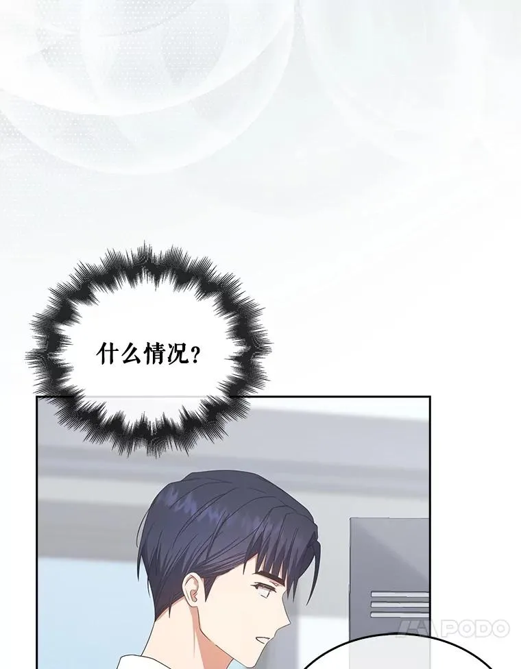 57.另辟蹊径73