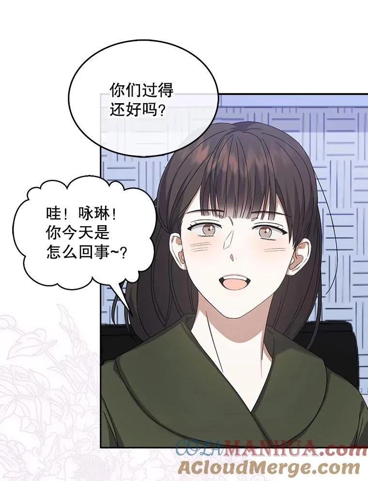 6.等死了再睡觉96