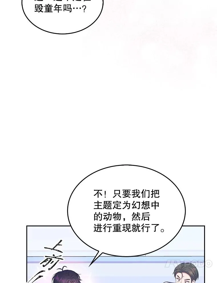 40.大融合22