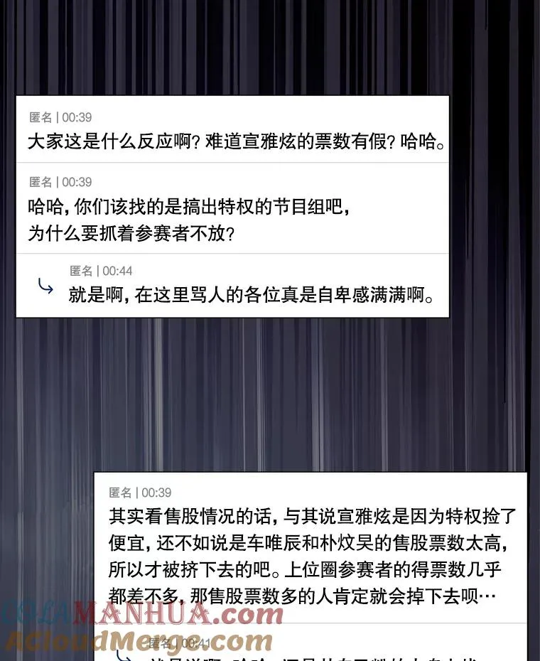41.惹众怒80
