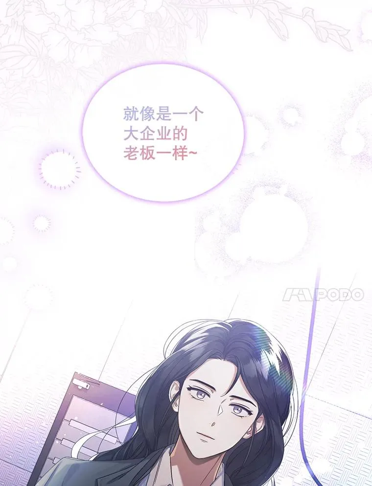 6.等死了再睡觉97