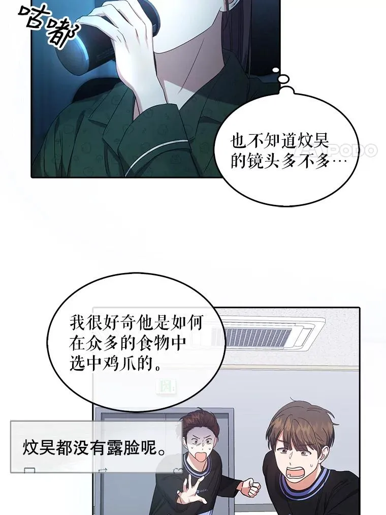 23.花絮54
