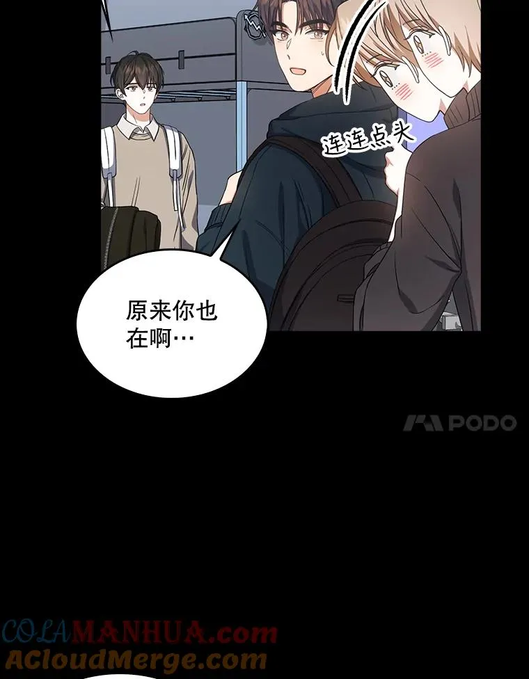 16.深夜群聊20