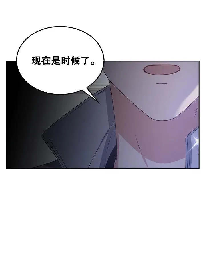 39.小兔组来也79
