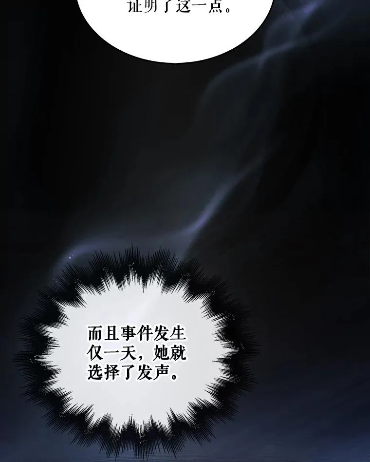 60.峰回路转102