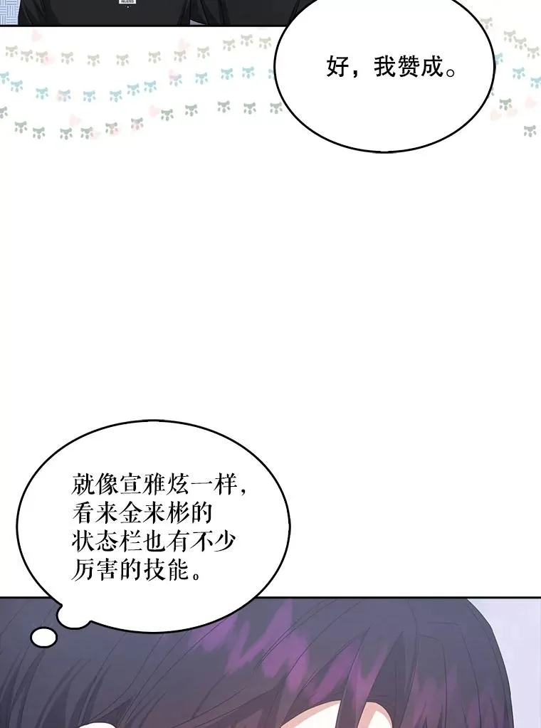 31.居然才第…37