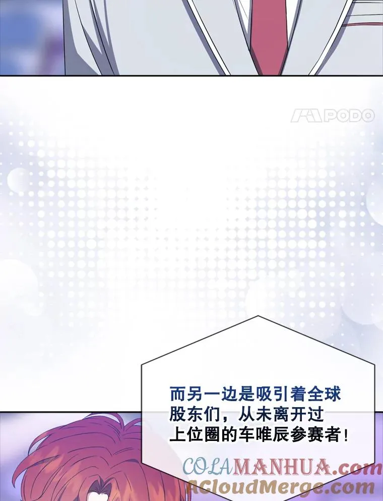 25.他的名次是？60